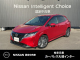 ご覧頂きまして誠にありがとうございます。当店は日産中古車クオリティーショップ認定店です。お客様のクルマ選びをお手伝いさせていただきます。