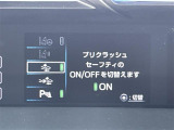 【プリクラッシュセーフティシステム(PCS)】クルマ[昼夜]・歩行者[昼夜]・自転車[昼夜]・バイク[昼]を検知する衝突軽減ブレーキです!機能には限界があるためご注意ください。