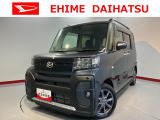車をご覧になりたい時はお気軽に最寄りの店舗へご相談下さい。愛媛ダイハツ直営店間の運搬費用は頂きません。