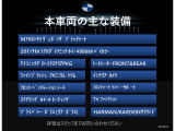 装備案内