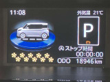 ご来店予約・ご質問は通話料無料のフリーダイヤル「0078-6003-926427」丁寧で迅速な対応を掲げて営業しています。