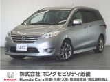 日産 ラフェスタハイウェイスター