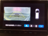 バックでの車庫入れも安心です! リアカメラが付いているバックモニター付のナビを装備しております。バンパーについているソナーや、操作線もついており距離感も画面から確認できます。