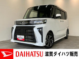 月々のお支払額を抑えた残価クレジットのご利用もOK!9型ディスプレイオーディオやバックカメラ付きのタントカスタムです!バッテリー交換等、メーカー保証継承点検後にお渡しさせていただきます!
