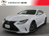 レクサス RC
