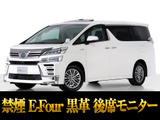 最長5年最大437項目全国対応保証完備!車両問い合わせコード「77010」