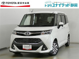 静岡県内にお住まいでご来店可能な方への販売に限らせていただいております。