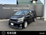 トヨタ ヴェルファイア
