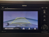 【バックカメラ】運転が苦手な方も車庫入れラクラクです!ギアをリバースに入れれば自動的に切り換わりますので、面倒な操作は不要です♪狭い駐車場もお車を傷つけず安心ですね!