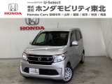東北六県をカバーする『ホンダモビリティ東北』の全在庫のご商談も、ご希望に合わせて可能です。お気軽にお問い合わせ下さい。なお、他店にて展示の中古車は店舗間に応じて別途陸送費がかかります。ご了承ください。