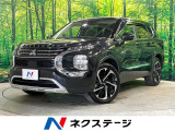 三菱 アウトランダーPHEV