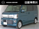 当店は、日産クオリティショップ認定店です。お客様に「安心・信頼・満足」のサービスをお届け致します。