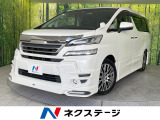サンルーフ TRDフルエアロ 両側電動スライドドア BIG-X9型ナビ