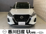無料電話 0078-6002-761825   ご覧頂きましてありがとうございます。安心の全国日産ワイド保証付販売です。県外納車も可能です!まずはお気軽にお問い合わせ下さい!