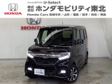 東北六県をカバーする『ホンダモビリティ東北』の全在庫のご商談も、ご希望に合わせて可能です。お気軽にお問い合わせ下さい。なお、他店にて展示の中古車は店舗間に応じて別途陸送費がかかります。ご了承ください。