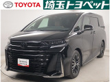 お問い合わせは 048-853-3121(サー イッペイ ニ イコウヨ)!選ぶなら、トヨタ認定中古車、品質評価表つき、埼玉トヨペットのU-CARです!認定車両以外も同様のロングラン保証が受けられます