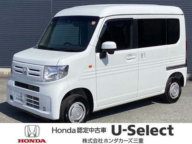 ホンダ N-VAN 