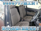 お客様にお座りいただくシートは徹底洗浄済みです!手作業でていねいに洗うので、心地よさが違います☆☆