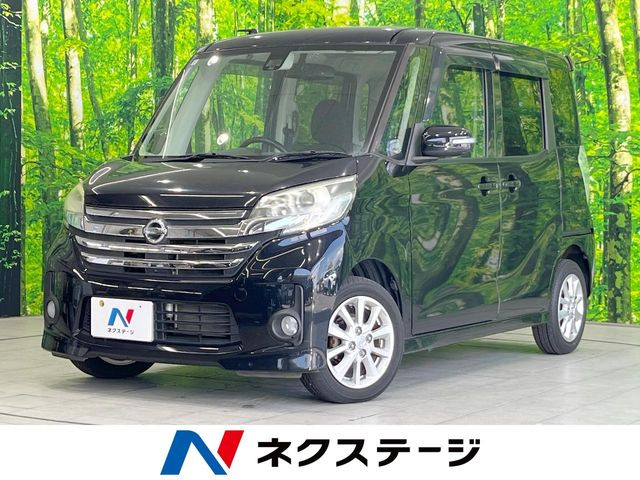 デイズルークス ハイウェイスター X