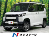 禁煙車 両側電動スライド SDナビ 全周囲カメラ 衝突軽減
