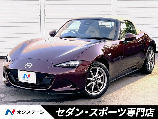 ロードスター 1.5 35周年記念車 