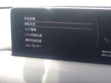 CX-8は安全装備も充実しています。是非お気軽にお問い合わせください!