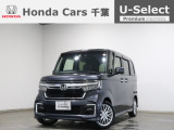 ホンダカーズ千葉 江戸川台店へようこそ! 当社お墨付き車両!人気車両で充実装備の一台!お薦めです!