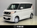 令和3年式 ルークス X 入庫しました!分りやすい画像を複数掲載しておりますので、ご覧ください♪