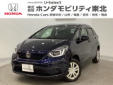 東北六県をカバーする『ホンダモビリティ東北』の全在庫のご商談も、ご希望に合わせて可能です。お気軽にお問い合わせ下さい。なお、他店にて展示の中古車は店舗間に応じて別途陸送費がかかります。ご了承ください。