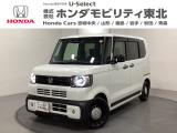 東北六県をカバーする『ホンダモビリティ東北』の全在庫のご商談も、ご希望に合わせて可能です。お気軽にお問い合わせ下さい。なお、他店にて展示の中古車は店舗間に応じて別途陸送費がかかります。ご了承ください。