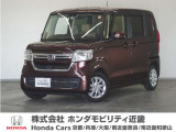 ★R3年式 N-BOX 車検受け渡し 車検受け渡し 走行距離10999km 車両状態証明書4.5点のお車です