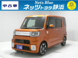 【年式:2020年・走行距離:77000 km】ネッツトヨタ静浜の車をご覧頂き、誠にありがとうございます。安心・安全なお車を多数掲載中!ささいな疑問や、もっと見たい箇所はお気軽に店舗まで★