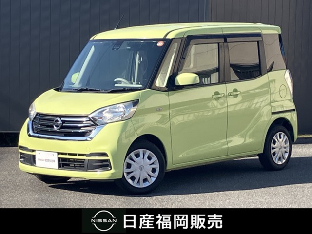 日産 デイズルークス 