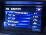 ◆北は北海道から南は沖縄まで、ご購入いただいたお車は全国にご納車が可能です!お電話、メール、動画などでリモートでお車のご案内も可能です!親切、丁寧に対応させて頂きますのでお気軽にご相談ください!
