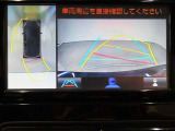 パノラミックビューモニター付きです。車両を上から見たような映像をディスプレイオーディオ画面に表示。運転席からの目視だけでは見にくい、車両周辺の状況をリアルタイムでしっかり確認できます。
