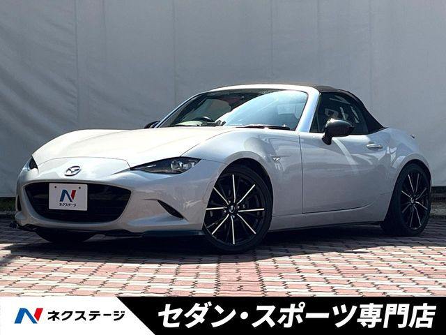 ロードスター 1.5 S スペシャルパッケージ 