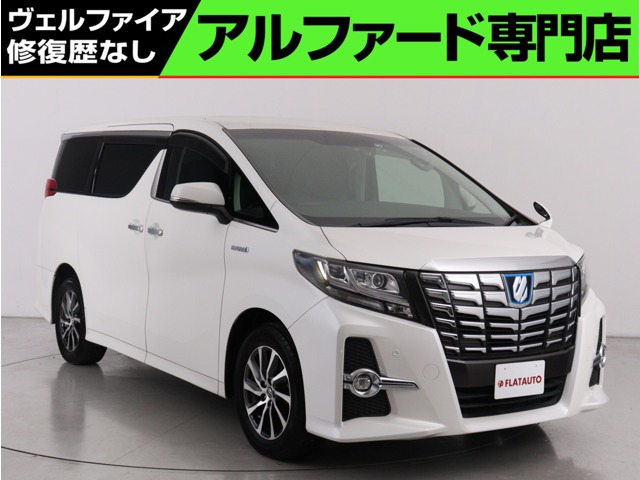 トヨタ アルファード 