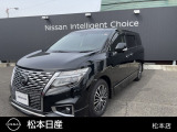 日産 エルグランド