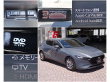 【おすすめポイント】ETC★360&deg;モニター★スマホ連携★DVD★TV