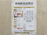 トヨタ自動車が認定した検査員が、厳正に検査した車両検査証明書を発行しています。キズの程度や場所を展開図で分かりやすく表示しているのでおクルマの状態がすぐ分かります。