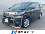 トヨタ ヴェルファイア
