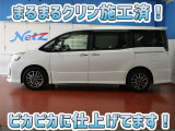 安心のトヨタ認定中古車♪車両検査証明書・ロングラン保証・まるまるクリン施工済でワンランク違う中古車