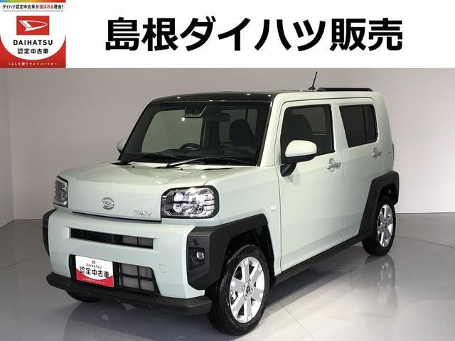 タフト G 