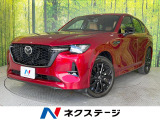禁煙車 サンルーフ 12.3型マツダコネクト 全周囲カメラ BSM