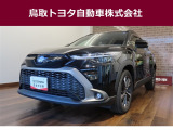 トヨタ カローラクロス