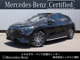メルセデスベンツ浦和美園でございます。 この度はご覧いただきありがとうございます。 当店おすすめの1台を、ゆっくりとご確認ください。 [メルセデスベンツ浦和美園 サーティファイドカーセンター]