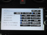 TVはフルセグチューナーです。鮮明な画像でTVが楽しめます。停車中や休憩中にお楽しみ下さい。