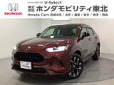 ホンダ ZR-V