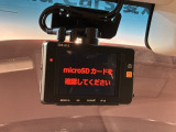 万が一の事故のときもドライブレコーダーがあると安心です。ご利用になる場合は個人情報保護の観点より新品の対応SDカードをお求め下さい。
