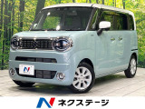 スズキ ワゴンRスマイル